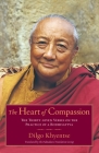 The Heart of Compassion: The Thirty-seven Verses on the Practice of a Bodhisattva Cover Image