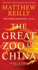 The Great Zoo of China By Matthew Reilly Cover Image