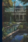 The Farhang i Rashídí, a Persian dictionary; Volume 1 Cover Image