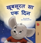 A Wonderful Day (Hindi Children's Book) Cover Image