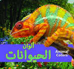 Animal Colors (Arabic)/ ألوان الحيوانات (Bilingual Collection) By Maria Koran Cover Image