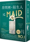 The Maid By Nita Prose Cover Image