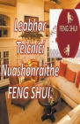Leabhar Teicnící Nuashonraithe Feng Shui. By Edwin Pinto Cover Image