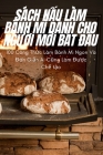 Sách NẤu Làm Bánh MÌ Dành Cho NgƯỜi MỚi BẮt ĐẦu Cover Image
