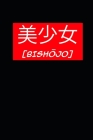 Bishojo: Wochenkalender A5 für Otaku mit einer Liebe zu Anime, Manga, Japan und Kanji I ca. A5 (6x9 inch.) I Geschenk I 120 Sei By Japan Publishing Cover Image
