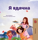 I am Thankful (Ukrainian Book for Kids) (Ukrainian Bedtime Collection) By Shelley Admont, Kidkiddos Books Cover Image