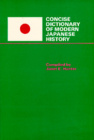 Concise Dictionary of Modern Japanese History By Janet E. Hunter Cover Image