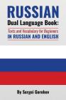 Russian Dual Language Book: Texts and Vocabulary for Beginners in Russian and English Cover Image