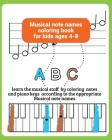 musical note names coloring book for kids ages 4-8: learn the musical staff by coloring notes and piano keys according to the appropriate musical note By Chef Home Cookd Cover Image