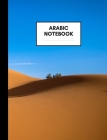 Arabic Notebook: Medium Size, Ruled Paper, Notebooks for Arabic Language Learners and Teachers Cover Image