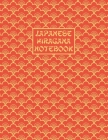 Japanese Hiragana Notebook: Kanji Practice Paper: Orange Pattern Traditional Art Cover By Arigato Press Cover Image