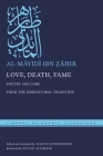 Love, Death, Fame: Poetry and Lore from the Emirati Oral Tradition (Library of Arabic Literature #67) Cover Image