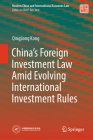 China's Foreign Investment Law Amid Evolving International Investment Rules By Qingjiang Kong Cover Image