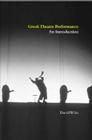 Greek Theatre Performance: An Introduction By David Wiles Cover Image