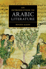 An Introduction to Arabic Literature By Roger Allen Cover Image