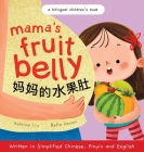 Mama's Fruit Belly - Written in Simplified Chinese, Pinyin, and English: A Bilingual Children's Book: Pregnancy and New Baby Anticipation Through the By Katrina Liu, Bella Ansori (Illustrator) Cover Image