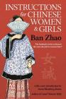 Instructions for Chinese Women and Girls By Zhao Ban, Esther E. Jerman (Translator), Susan Blumberg-Kason (Introduction by) Cover Image