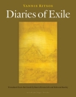 Diaries of Exile By Yannis Ritsos, Edmund Keeley (Translated by), Karen Emmerich (Translated by) Cover Image