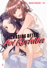 Chasing After Aoi Koshiba 4 Cover Image
