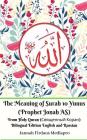 The Meaning of Surah 10 Yunus (Prophet Jonah AS) From Holy Quran (Священный Кор By Jannah Firdaus Mediapro, Jannah Firdaus Mediapro Studio (Editor), Медиа&#108 Cover Image
