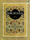 Arabic Art in Color (Dover Pictorial Archive) By Prisse D'Avennes (Editor) Cover Image