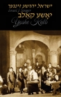 Yoshe Kalb Cover Image