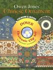 Owen Jones' Chinese Ornament [With CDROM] (Dover Electronic Clip Art) By Owen Jones Cover Image