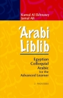 'Arabi Liblib: Egyptian Colloquial Arabic for the Advanced Learner. 2: Proverbs By Kamal Al Ekhnawy, Jamal Ali Cover Image