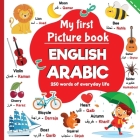 My first picture book English Arabic, 250 words of everyday life: learning Arabic for children, words translated from English to Arabic By Darija-Daba Editions Cover Image
