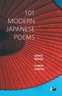 101 Modern Japanese Poems By Makoto Ōoka (Compiled by), Paul McCarthy (Translator) Cover Image