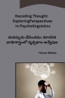 Decoding Thought: Exploring Perspectives in Psycholinguistics Cover Image