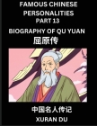 Famous Chinese Personalities (Part 13) - Biography of Qu Yuan, Learn to Read Simplified Mandarin Chinese Characters by Reading Historical Biographies, By Xuran Du Cover Image