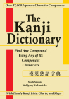 The Kanji Dictionary Cover Image