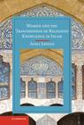 Women and the Transmission of Religious Knowledge in Islam (Cambridge Studies in Islamic Civilization) By Asma Sayeed Cover Image