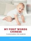 My First Words Chinese Flashcards for Babies: Easy and Fun Big Flash cards basic vocabulary with cute picture for kids. By Childrenmix Summer B. Cover Image