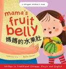 Mama's Fruit Belly - Written in Traditional Chinese, Pinyin, and English: A Bilingual Children's Book: Pregnancy and New Baby Anticipation Through the Cover Image