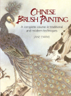 Chinese Brush Painting: A Complete Course in Traditional and Modern Techniques (Dover Art Instruction) By Jane Evans Cover Image