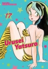 Urusei Yatsura, Vol. 17 By Rumiko Takahashi Cover Image