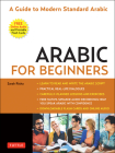 Arabic for Beginners: A Guide to Modern Standard Arabic (Free Online Audio and Printable Flash Cards) By Sarah Risha Cover Image
