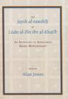The Jaysh Al-Tawshīḥ Of Lisān Al-Dīn Ibn Al-Khaṭīb: An Anthology of Andalusian Arabic Muwashshahat By Alan Jones (Editor) Cover Image