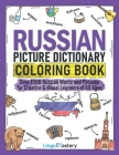 Russian Picture Dictionary Coloring Book: Over 1500 Russian Words and Phrases for Creative & Visual Learners of All Ages (Color and Learn) By Lingo Mastery Cover Image