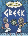 Stars of Mythology: Greek Cover Image