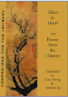 Taken to Heart: 70 Poems from the Chinese (Companions for the Journey) By Yanwen Xu (Translator), Gary Young (Translator) Cover Image