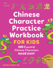 Chinese Character Practice Workbook for Kids: 100 Essential Chinese Characters Made Easy Cover Image