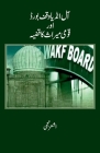 All India Waqf Board Aur Qaumi Miraas By Ashar Najmi Cover Image
