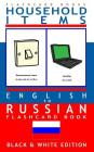 Household Items - English to Russian Flash Card Book: Black and White Edition - Russian for Kids Cover Image