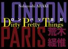 Dirty Pretty Things Cover Image