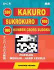 200 Kakuro - Sukrokuro 100 - 100 Number Cross Sudoku. Puzzles Medium - Hard Levels.: Holmes Is a Collection of Puzzles of Medium and Heavy Levels. Con Cover Image