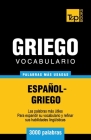Vocabulario español-griego - 3000 palabras más usadas By Andrey Taranov Cover Image