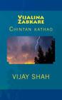 Vijalina Zabakare: Chintano Cover Image